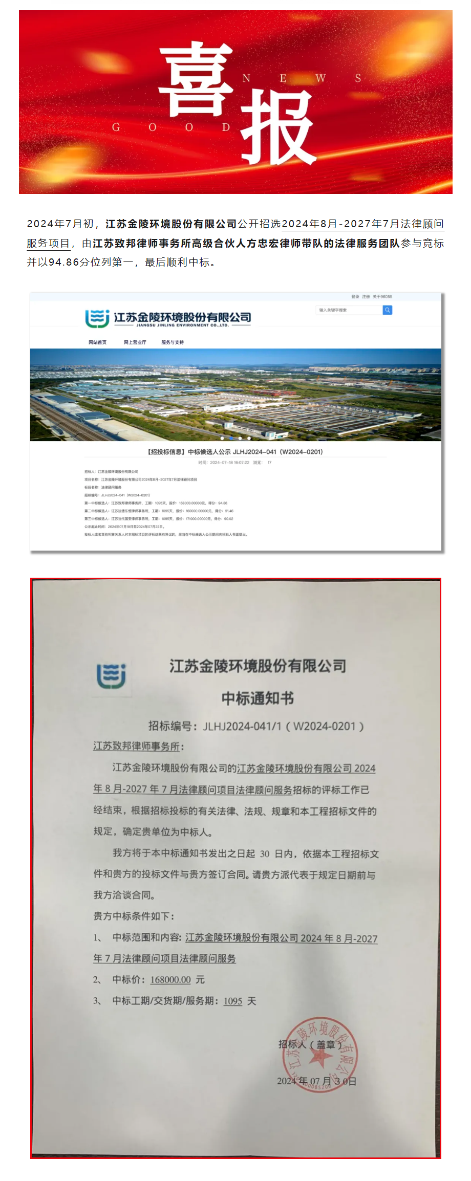 QQ图片20240809150638.png
