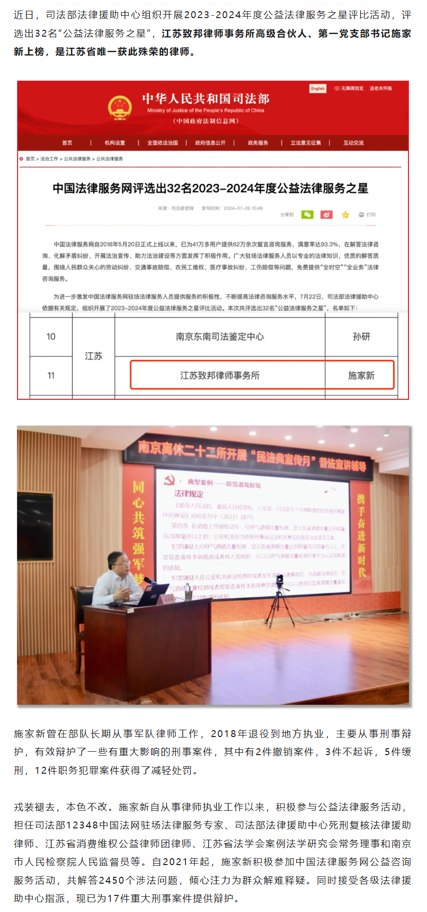 QQ图片20240809150825.png