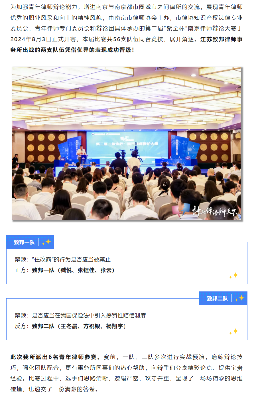 QQ图片20240809171919.png