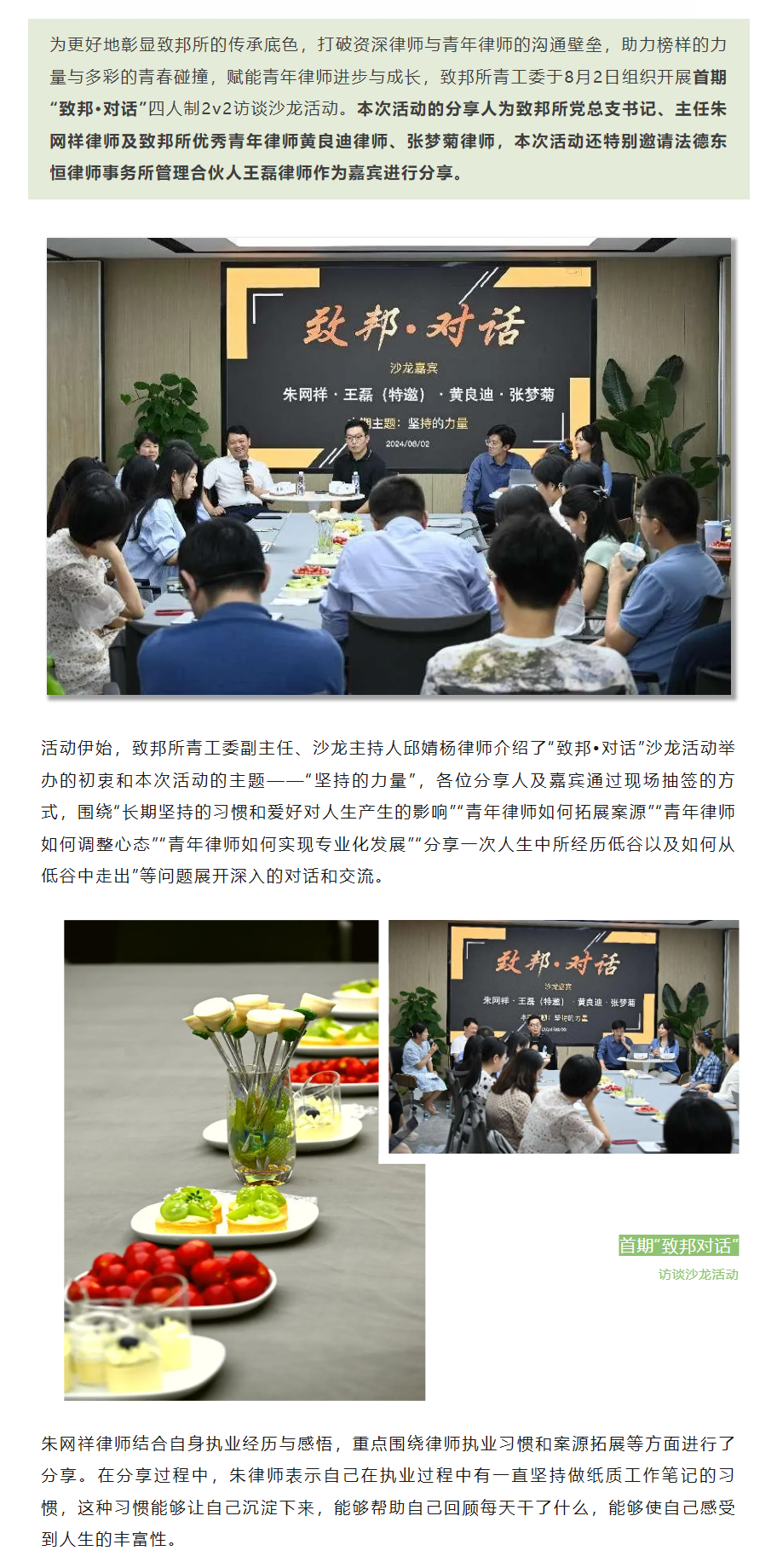 QQ图片20240809172151.png