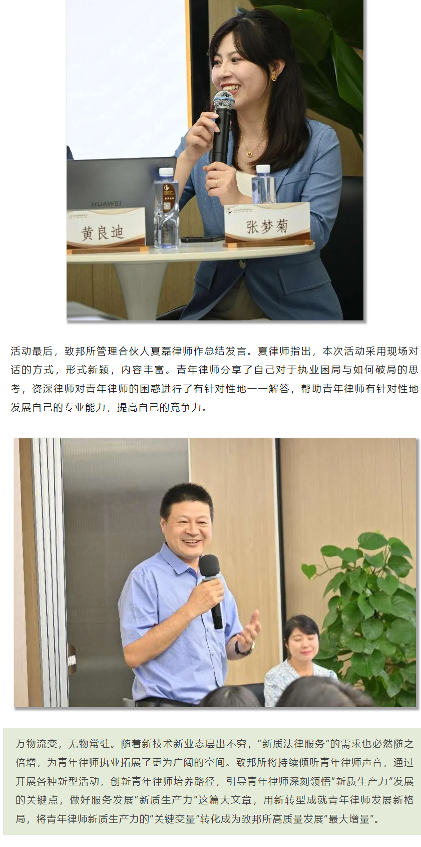 QQ图片20240809172324.png