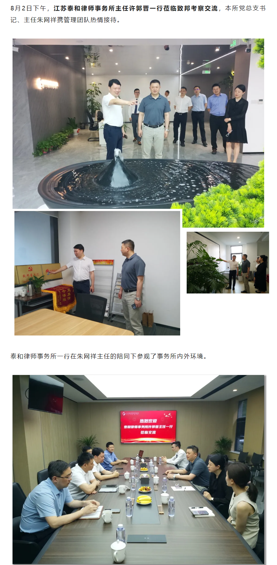 QQ图片20240809172527.png