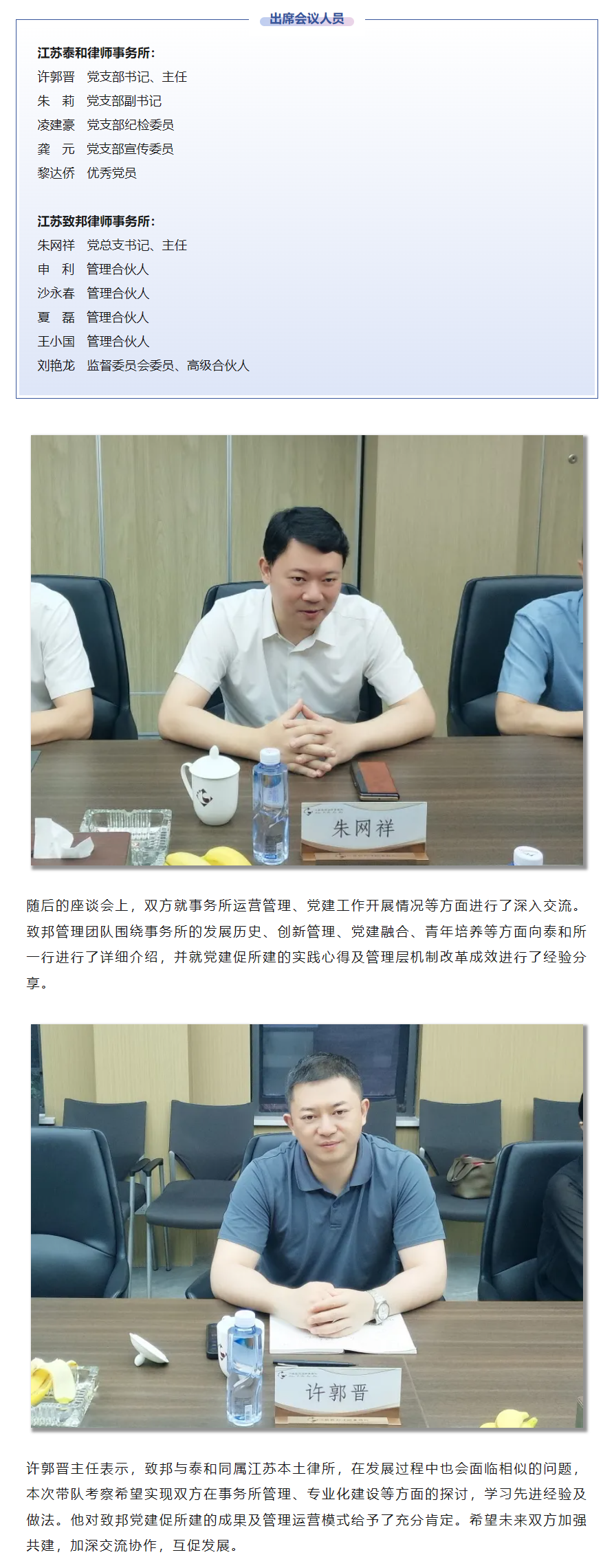 QQ图片20240809172603.png