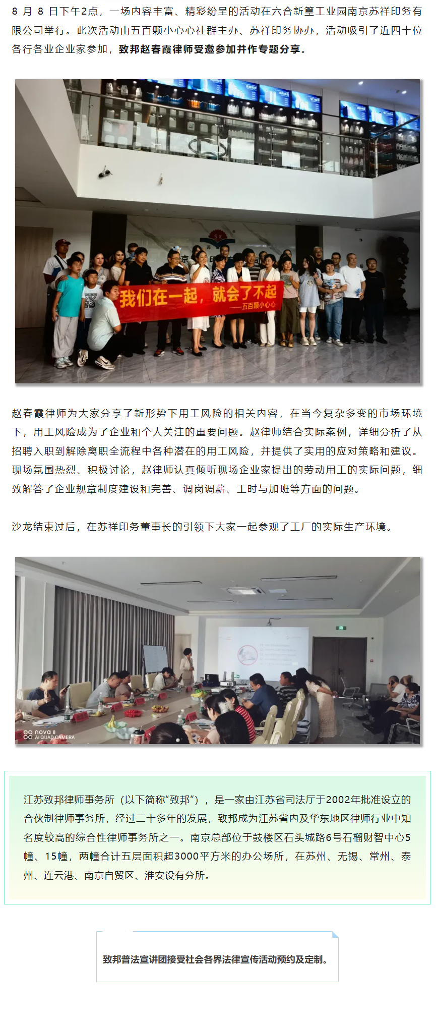 QQ图片20240812094258.png